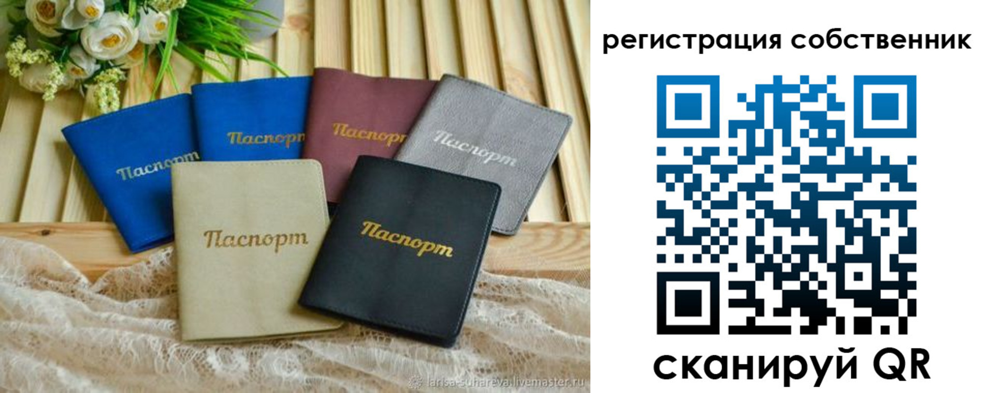 прописка для работы в Вихоревке