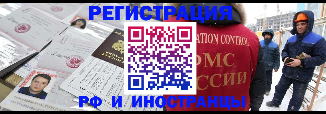 где прописаться в Вихоревке