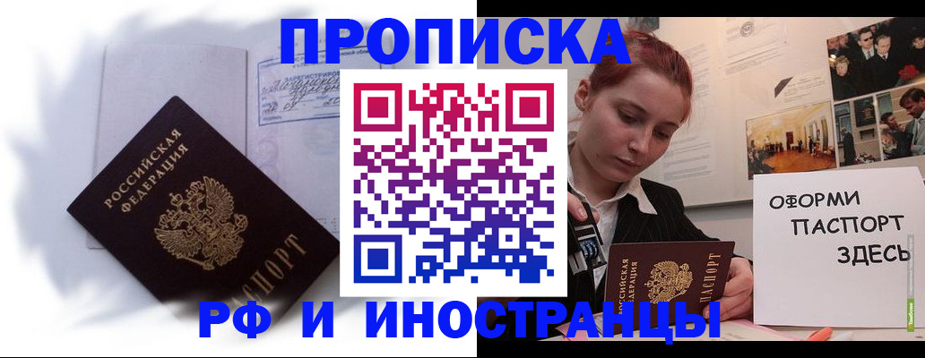 регистрация для дет. сада в Вихоревке