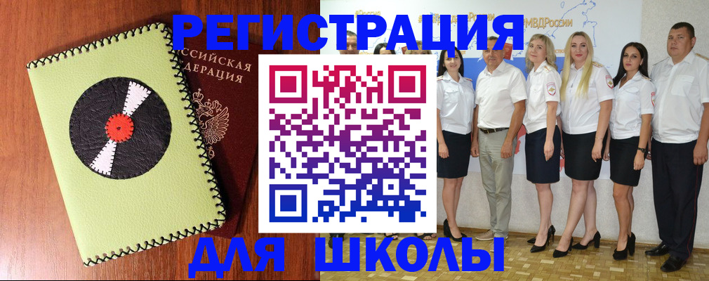 где прописаться в Вихоревке